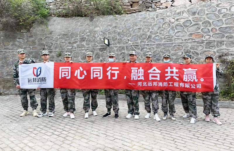 远邦团队